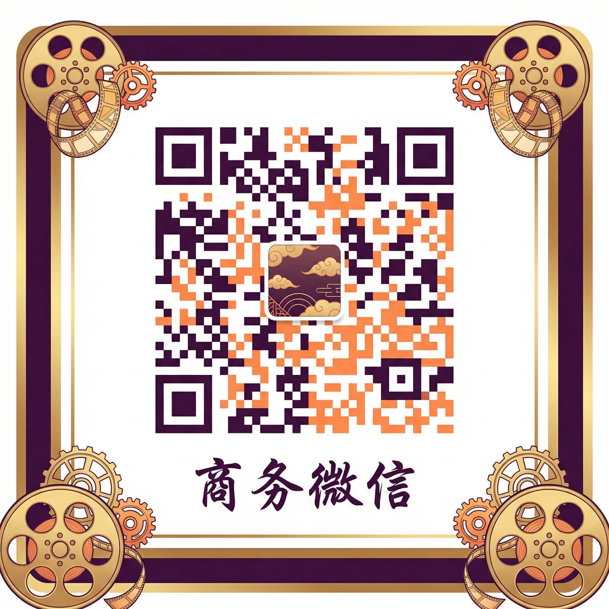 媚黑